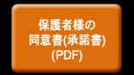 یҏ