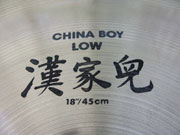 A Zildjian china low '18/AWW `CiE[(Õi)